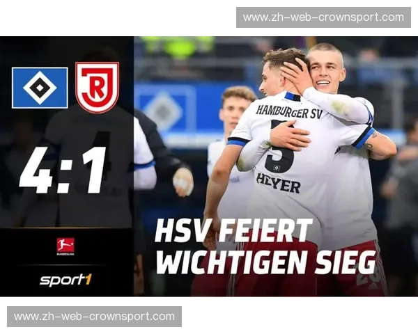 汉堡vs雷根斯堡：不仅是豪门与黑马的博弈，更是一场关于德式足球灵魂的宿命之战